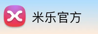米乐官方 logo